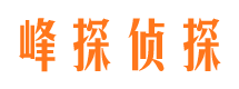 临沧侦探公司